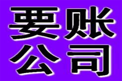 协议违约未按期还款的处理办法