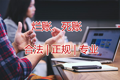 民间借贷逾期未还如何应对？