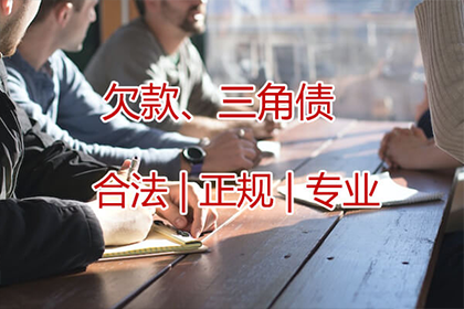 原配起诉小三追偿款项的法律依据